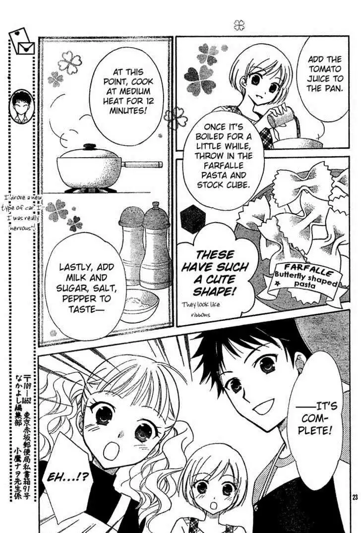 Hatsukoi Lunch Box Chapter 2 23